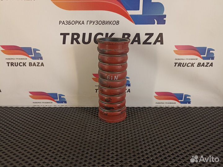 81963010900 Патрубок интеркулера