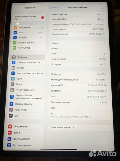 iPad pro 11 2 поколение 1 тб