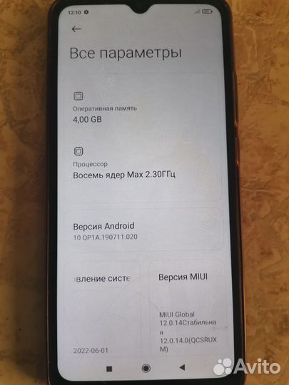 HUAWEI Enjoy 9s, 4/128 ГБ