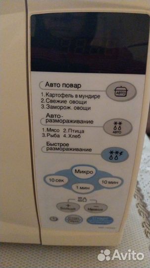 Микроволновая печь lg бу