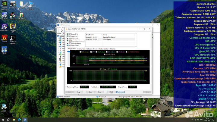 Игровой комп Intel I5 10400F+ RTX2060 Super 8Gb