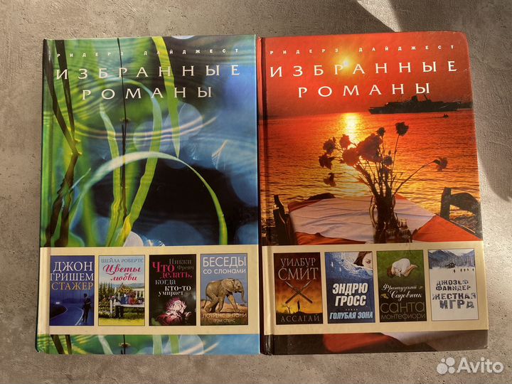 Книги разные