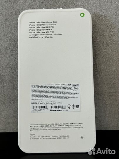 Чехол для iPhone 13 pro max Silicone Case