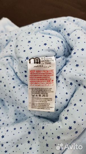 Комбинезон Mothercare 0-3мес