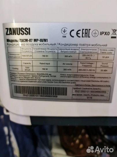 Мобильный кондиционер zanussi