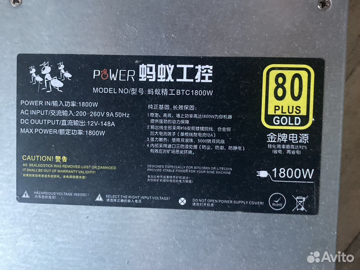 Блок питания 1800w