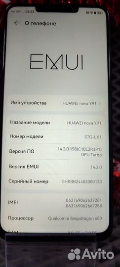 HUAWEI nova Y91, 8/128 ГБ