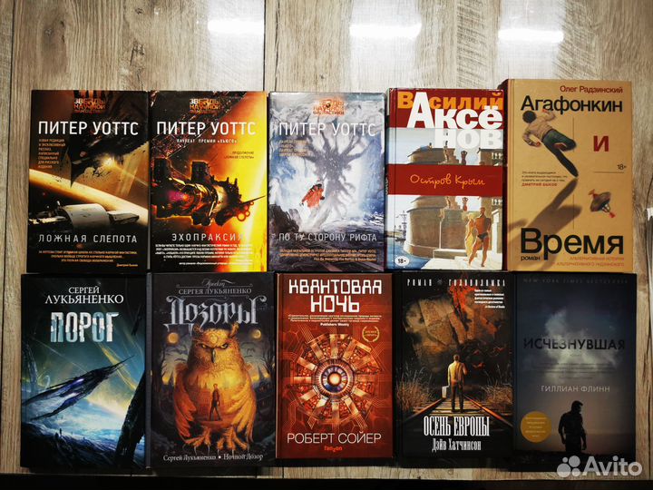 Разные книги