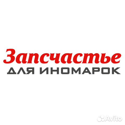 Датчик пол. дросс. засл. для а / м газ / УАЗ / hyu