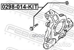 Болт подвески nissan/infiniti рем.к-кт 0298014K