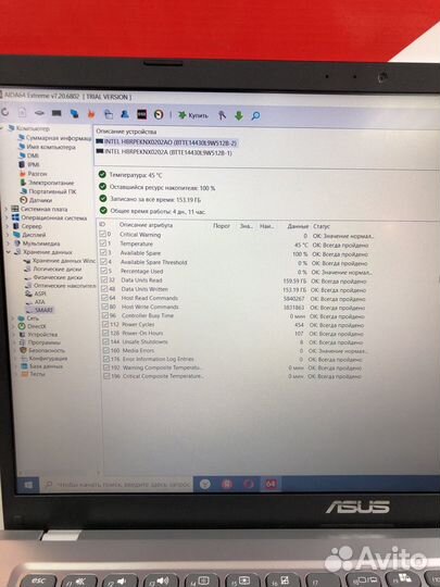 Ноутбук Asus A516J(А79)