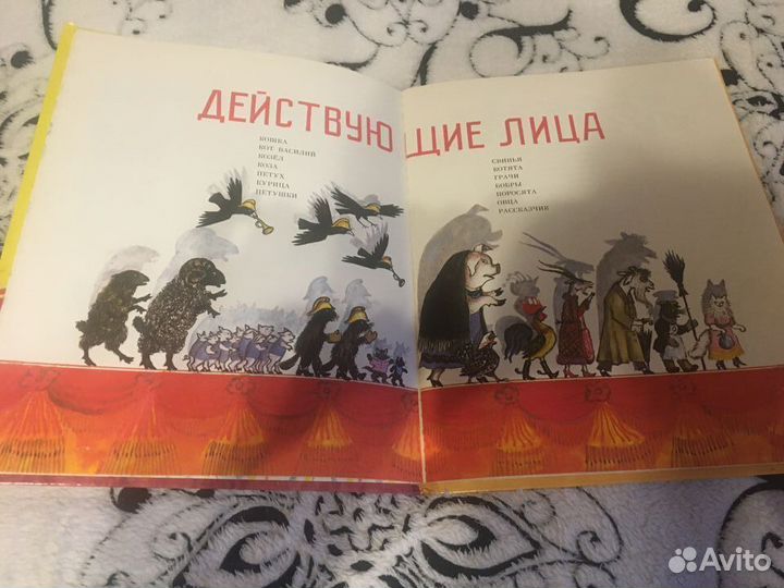 Детские книги СССР Кошкин Дом