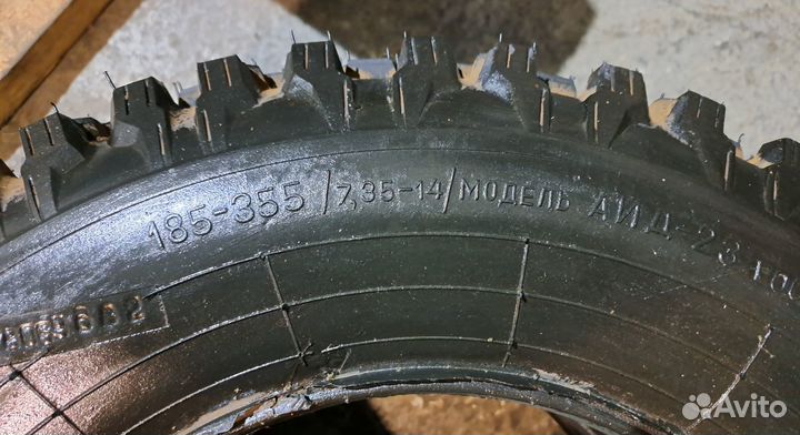 КАМА Grant 185/70 R14