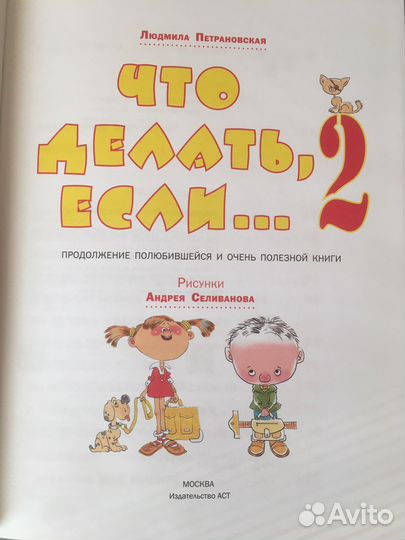 Комплект из двух новых книг