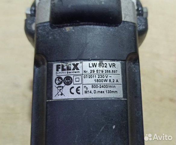 Полировальная машина Flex LW 802 VR