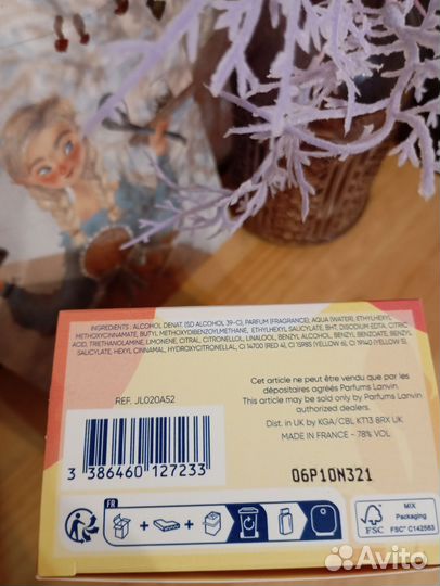 Lanvin sunny magnolia