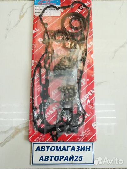 Ремкомплект двс Mitsubishi 4G15 Superseal Металл