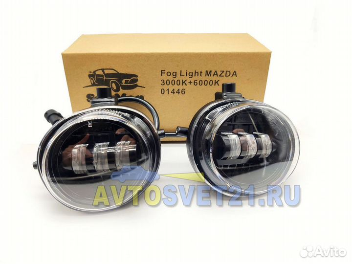 LED Противотуманные фары Mazda 50W Salman