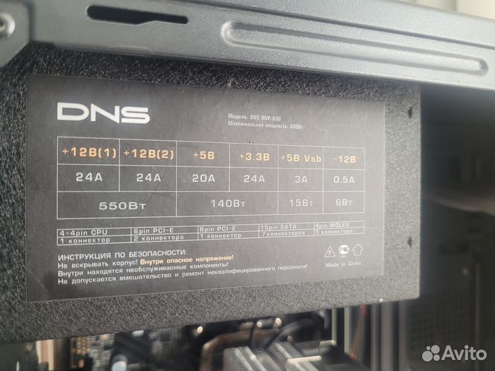 Компьютер Ryzen 7 2700X/GTX1660super