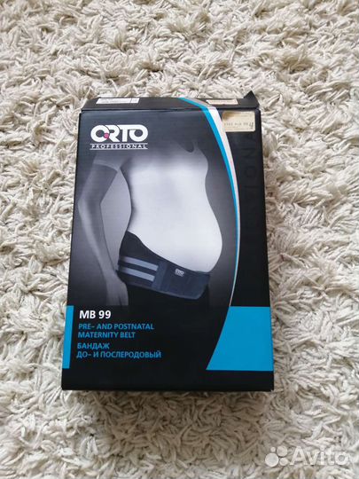 Бандаж для беременных до и послеродовый s (70-90)