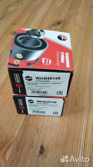 Ступичный подшипник Elantra, Ceed