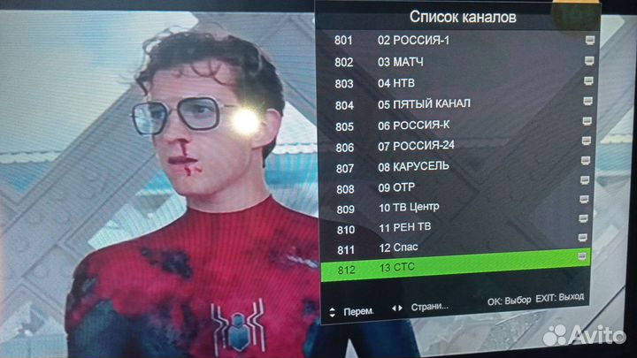 ЖК тв TCL 32D2900S