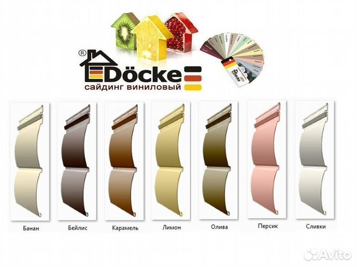 Сайдинг Docke Premium Блок-Хаус D4.7T