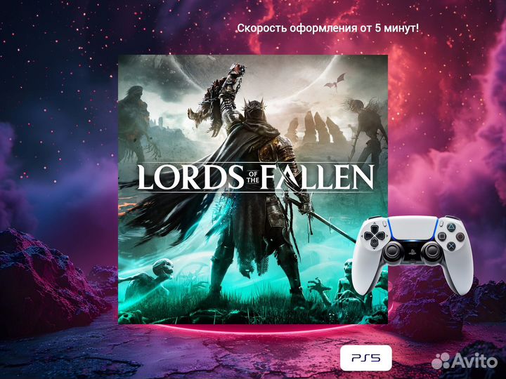 Lords of the Fallen PS5