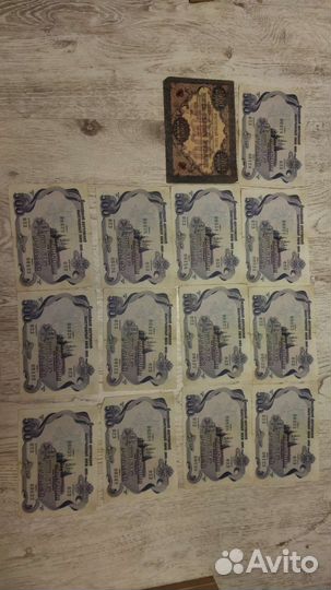 Царские банкноты