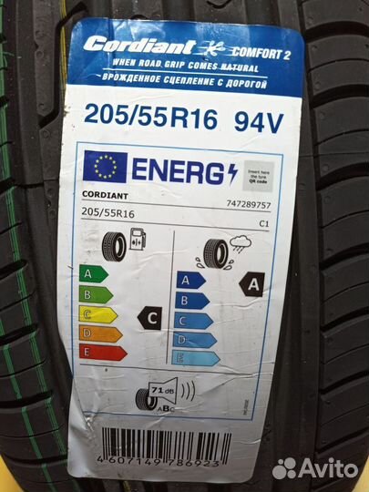 Cordiant Comfort 2 205/55 R16 94V