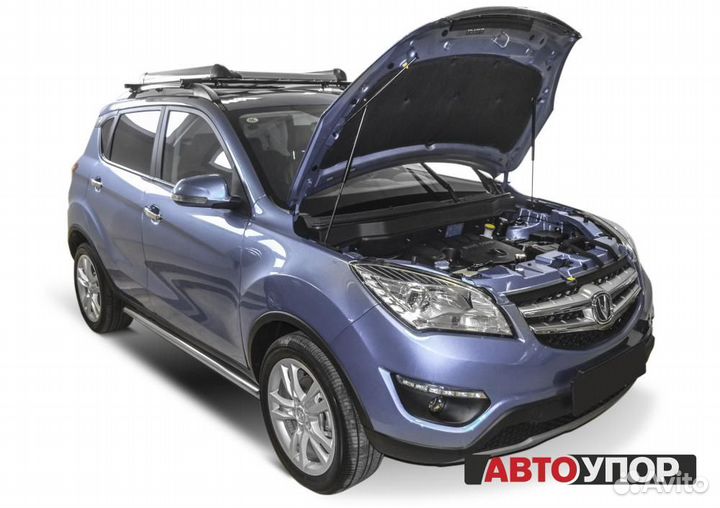 Газовые Упоры Капота Changan Cs35 (2013)