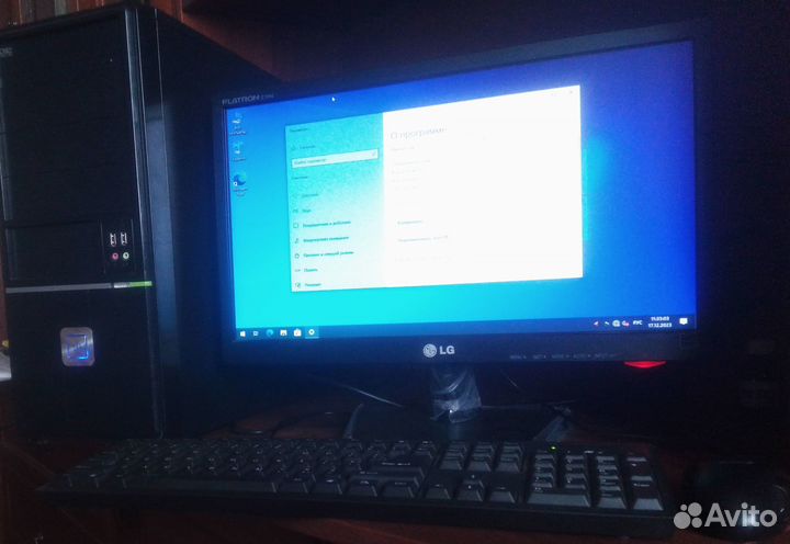 Настольный компьютер