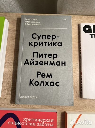 Современные книги по психологии