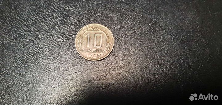 10, 15, 20 коп раннего СССР