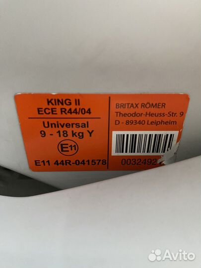 Автокресло britax romer king 2 ls