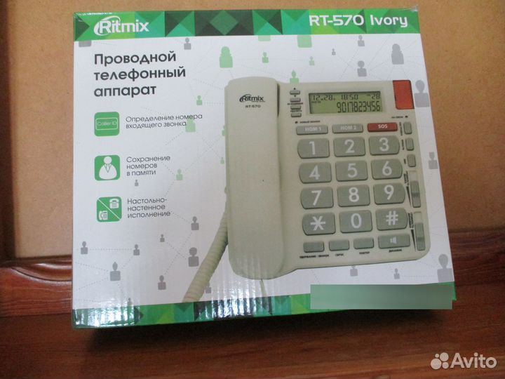 Телефон кнопочный, Ritmix RT-570