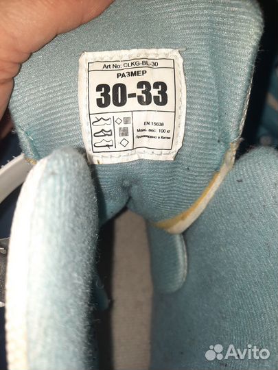 Коньки раздвижные детские 30-33 размер