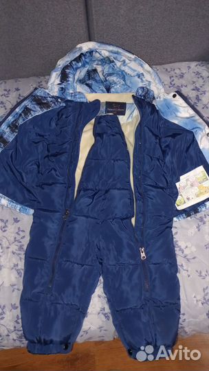 Зимний костюм