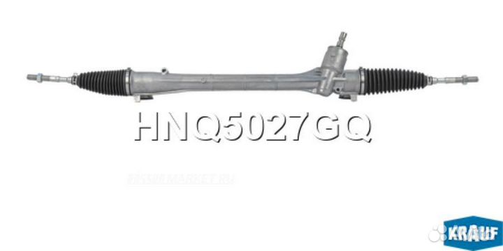 Krauf HNQ5027GQ Рулевая рейка