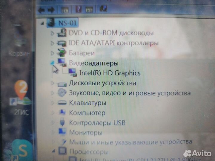 Ноутбук Dell Inspiron 3721