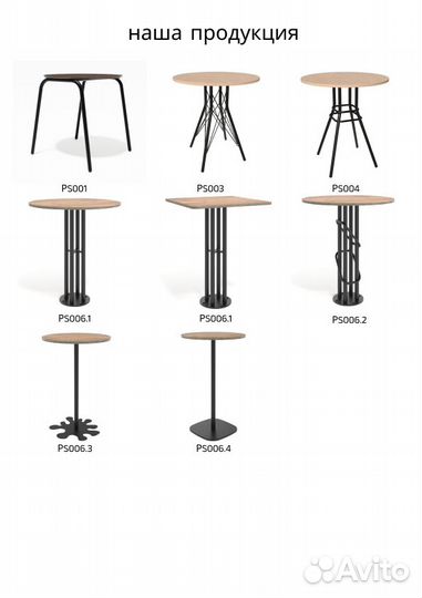 Стулья и столы столовые кофейные дизайн оптом