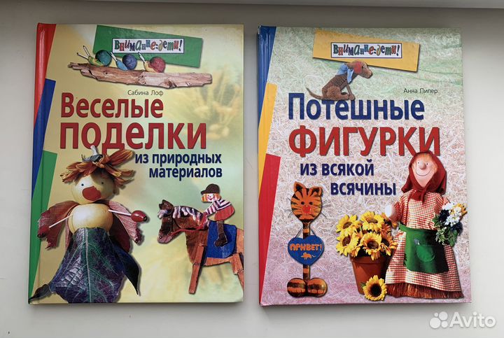 Книги для творчества с детьми