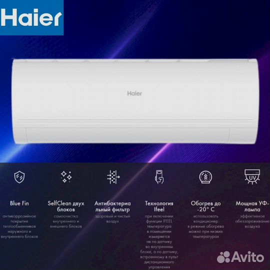 Сплит-система кондиционер Москва монтаж установка