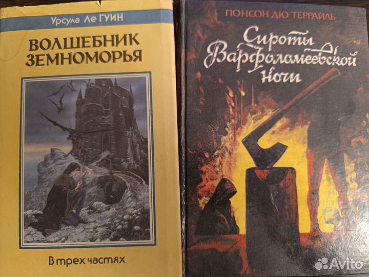 Книги