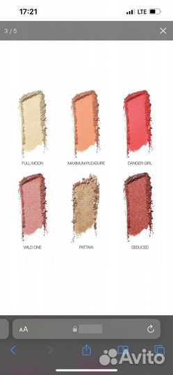 Палетка теней Nars