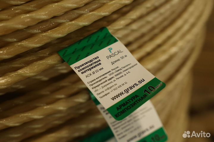 Арматура диаметром 8 бухты по 50 метров