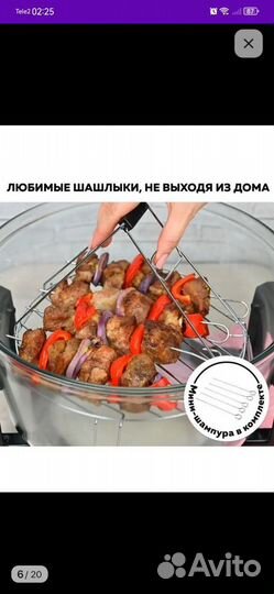 Аэрогриль новый