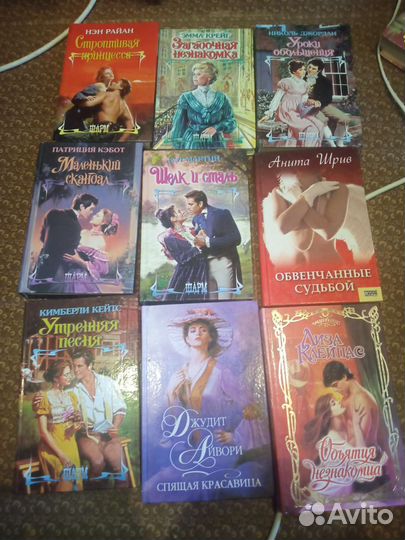Книги любовные романы