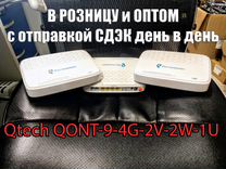 Pon розетку типа huawei hg8120h