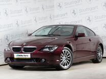 BMW 6 серия 3.0 AT, 2006, 31 541 км, с пробегом, цена 2 550 000 руб.